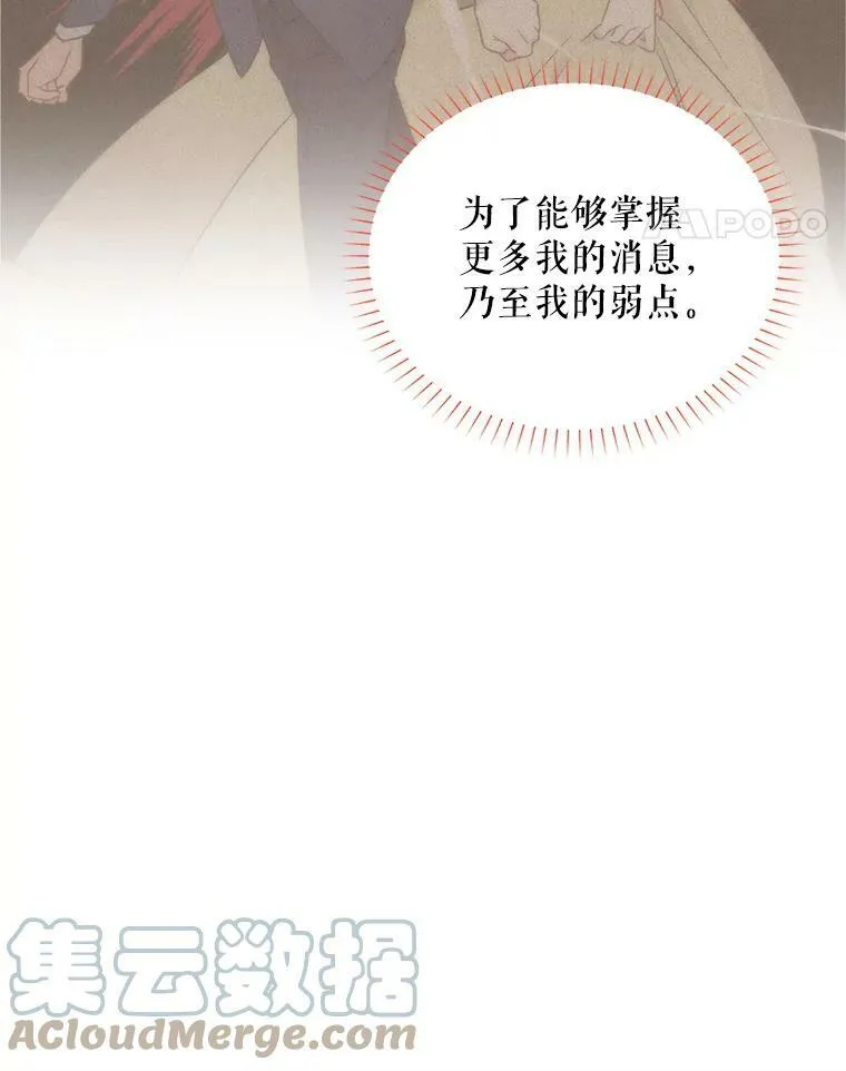 85.坦白64
