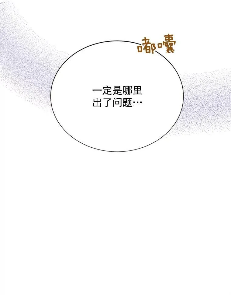 25.结婚初夜99