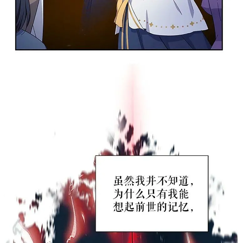 9.契约婚姻49