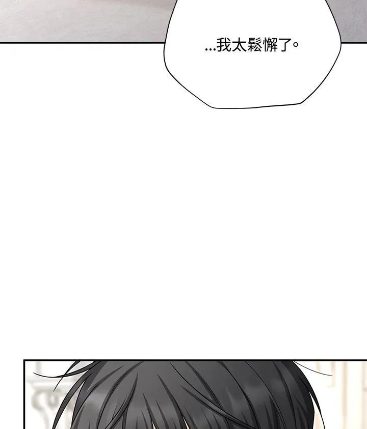 第140话63