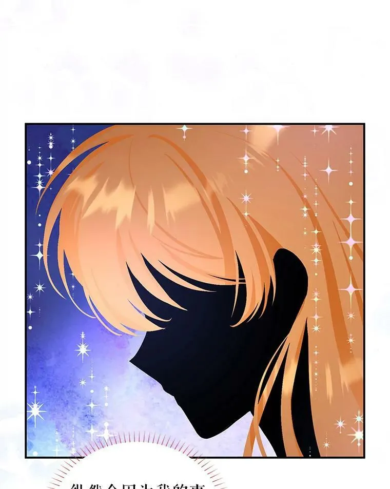 94.黑魔力79