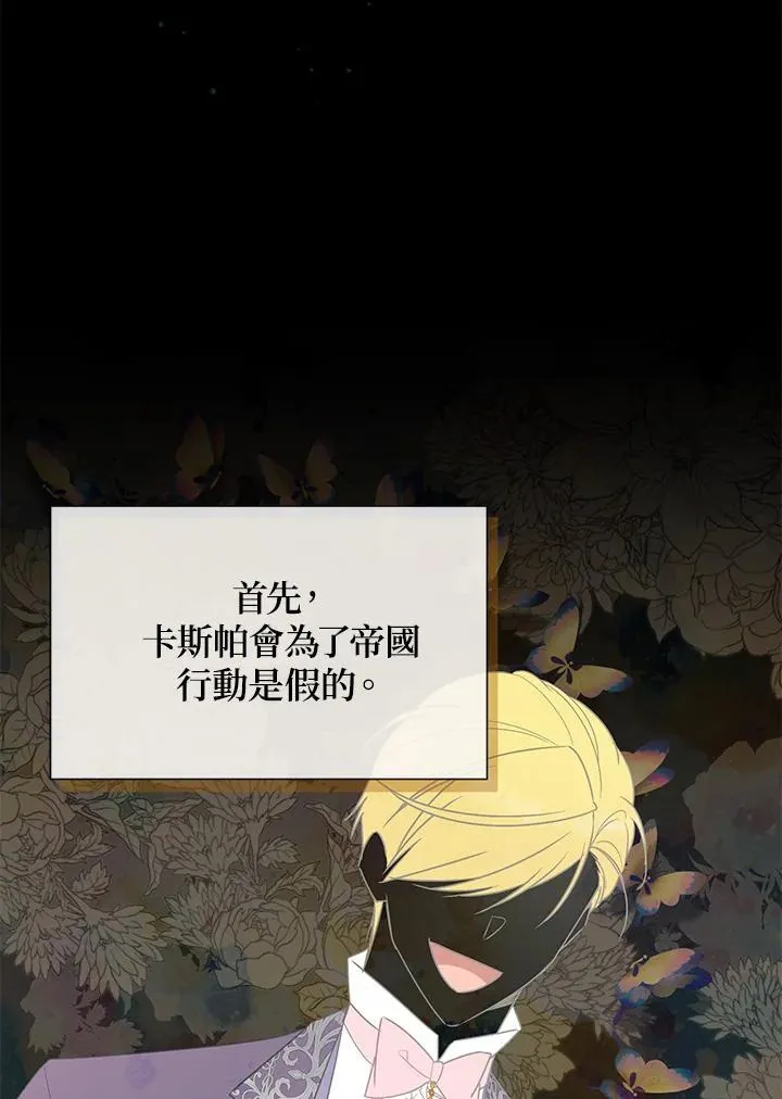 第126话18
