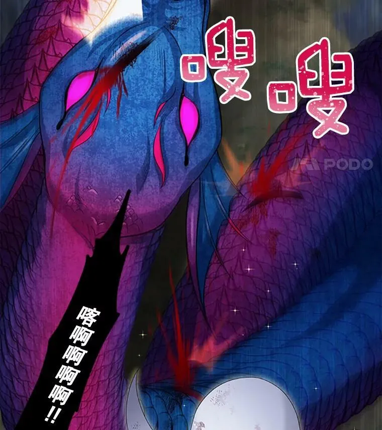 78.夜袭魔兽村99