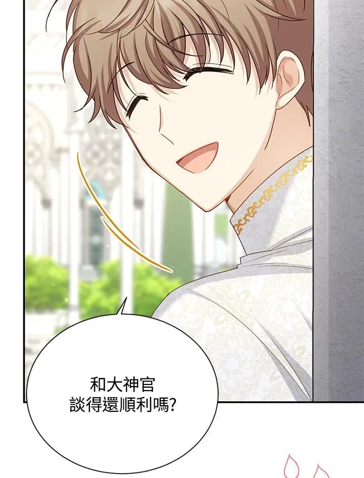 第131话41
