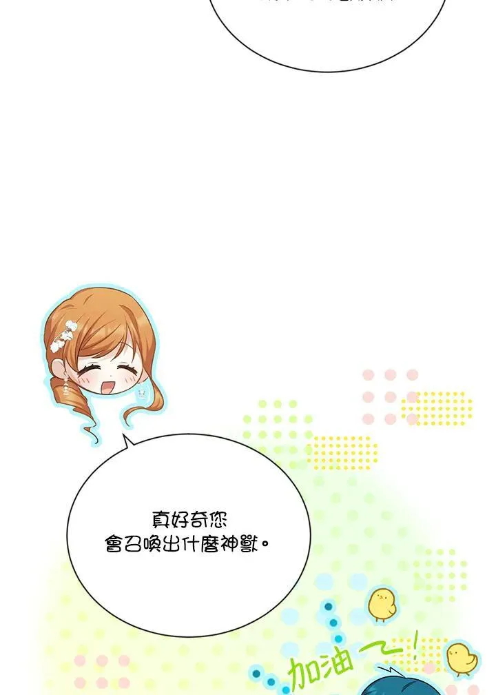 第122话35