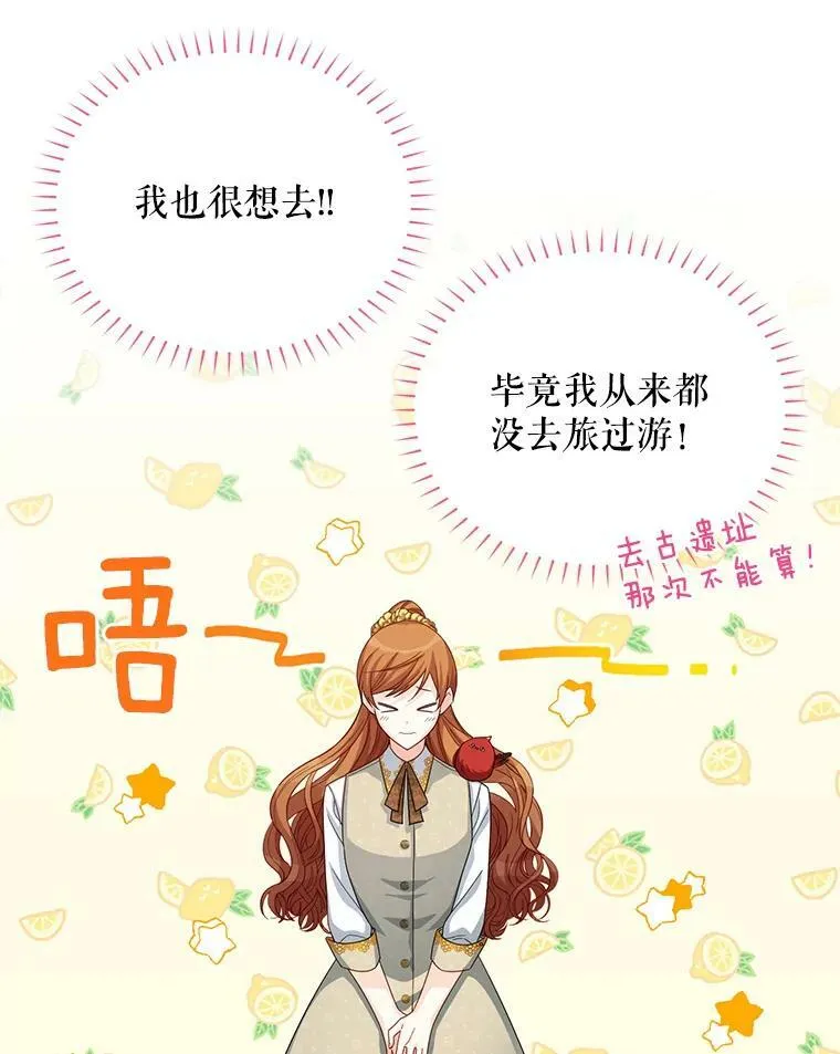 56.我不喜欢你生病68