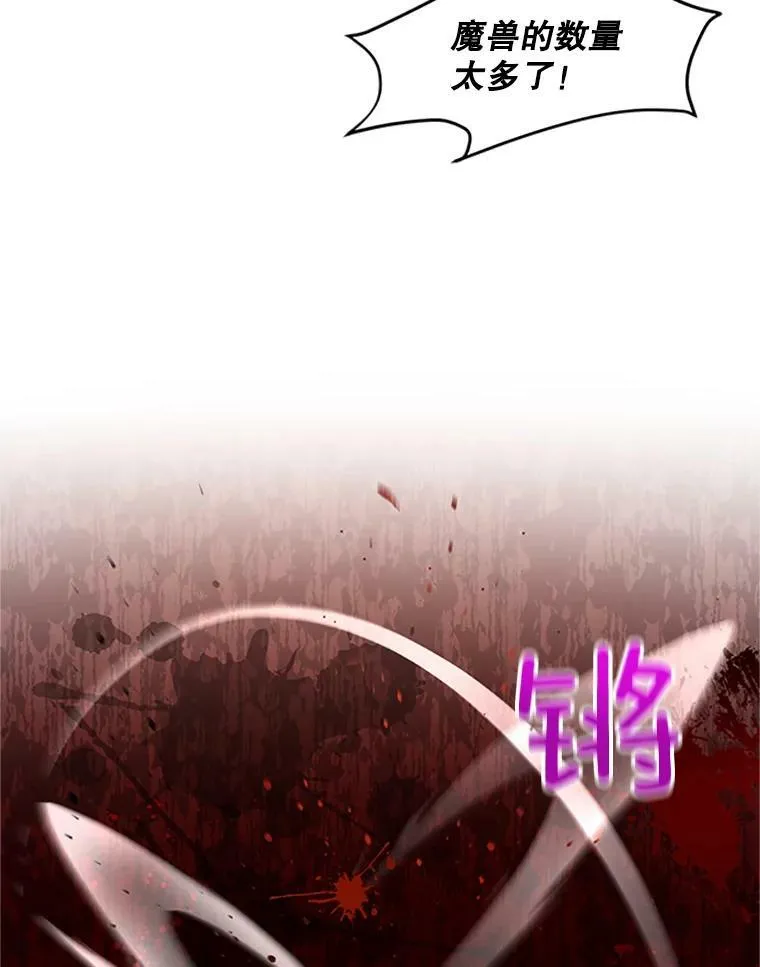 78.夜袭魔兽村41