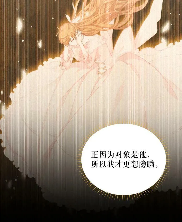 92.再给我一次机会30