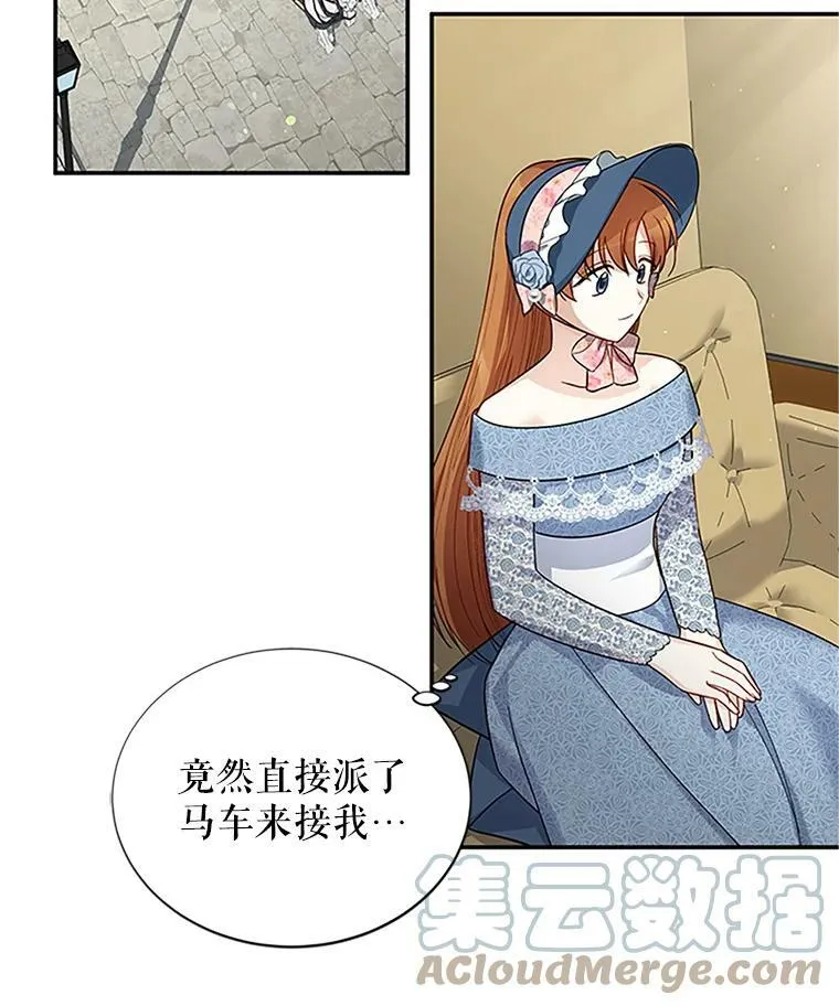 15.关于北方的秘密3