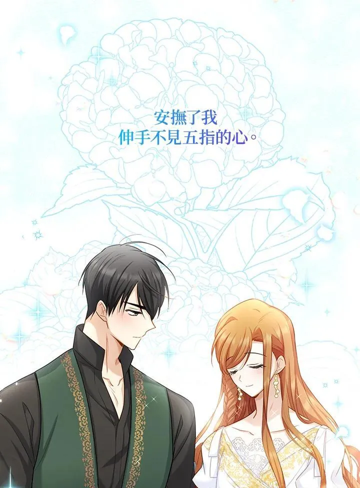 第118话58