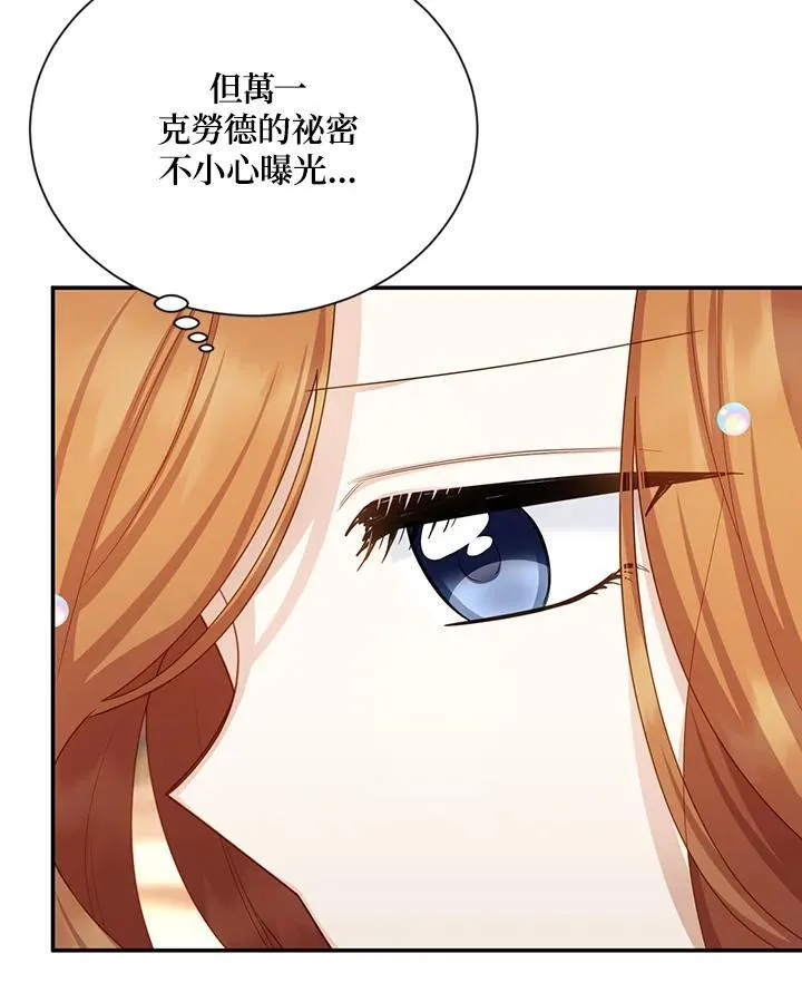 第120话18