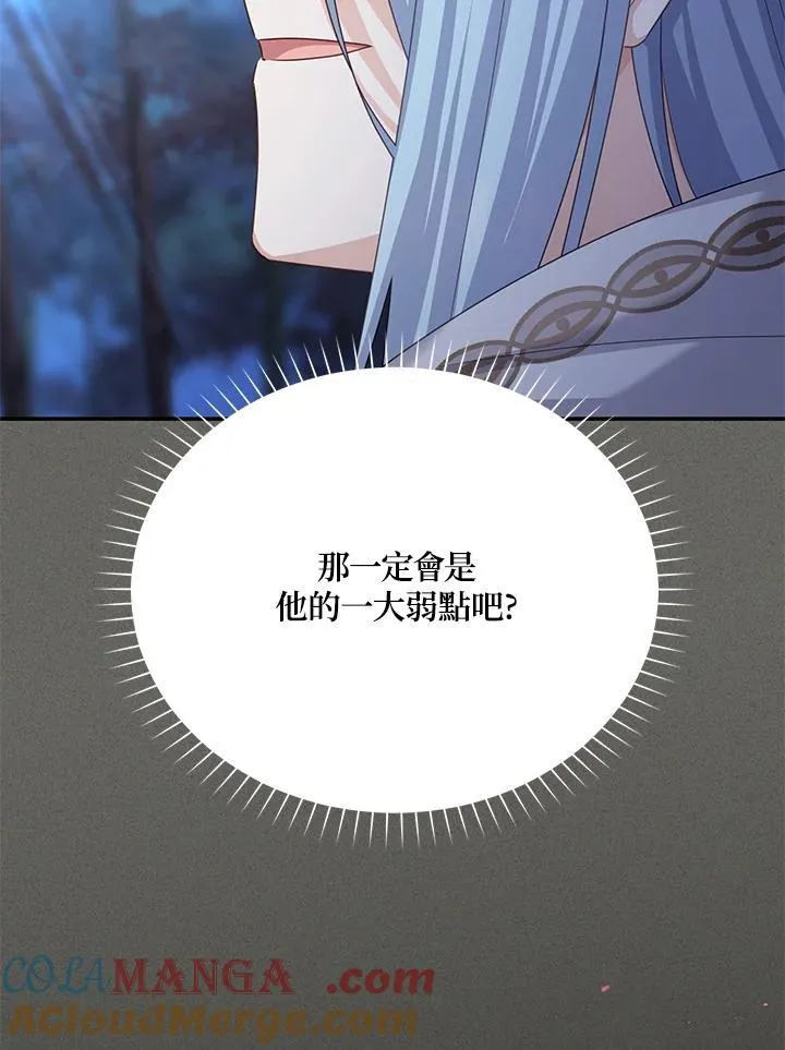 第139话68