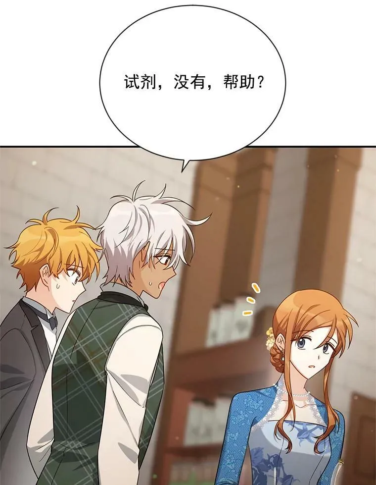 38.绮丽丹试剂31