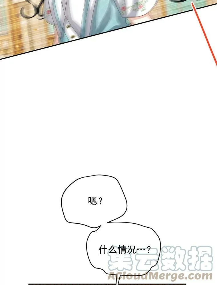 58.一起逛街76