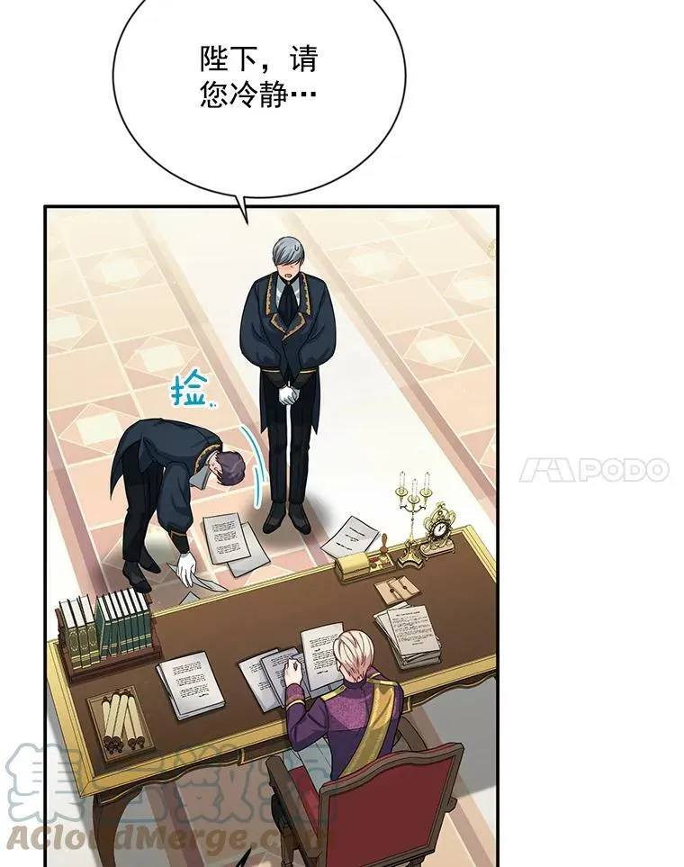 51.治疗剂56