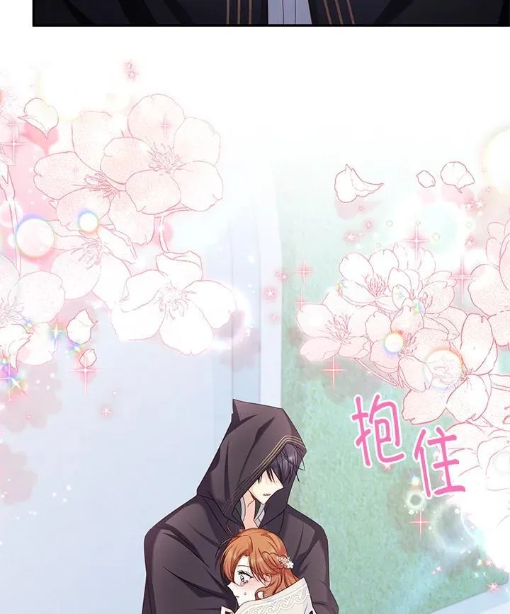 第133话73