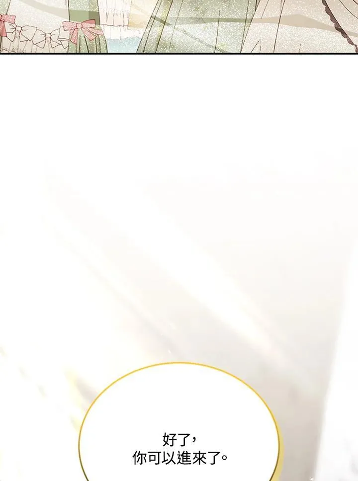 第139话78