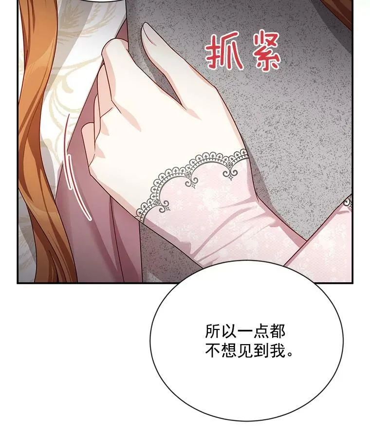 35.妈妈的胸针63