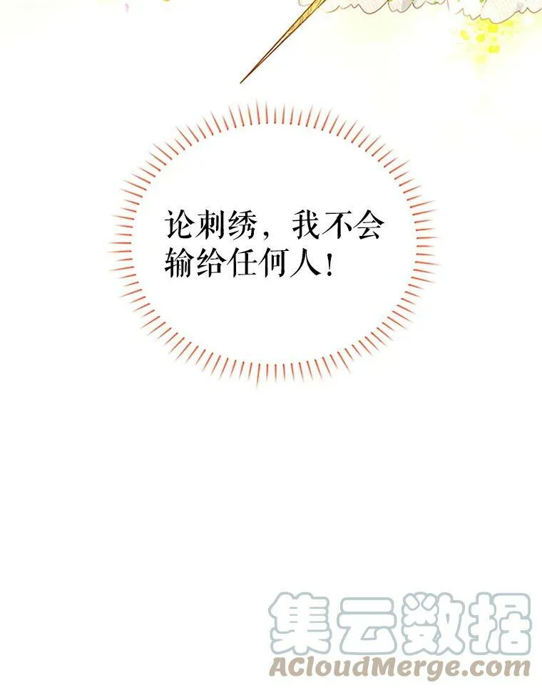 18.众人的刁难66