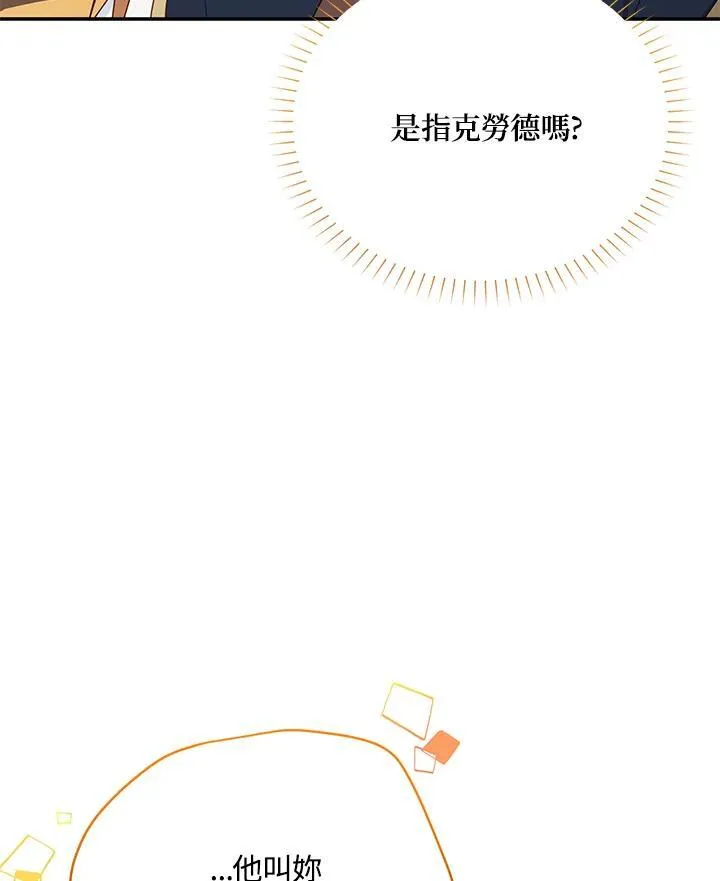 第141话34