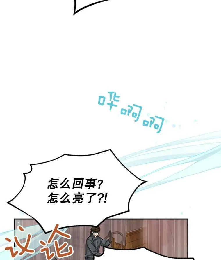 62.偶遇故人59