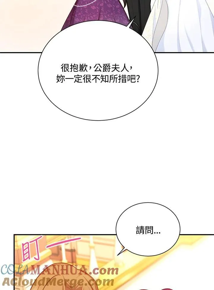 第121话20
