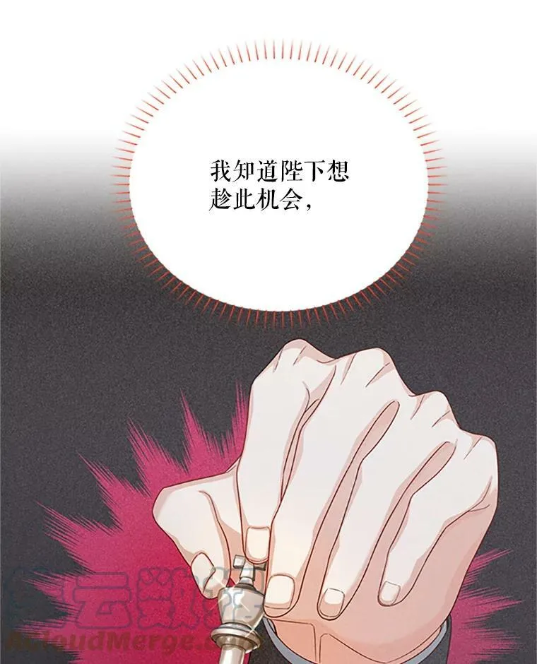68.魔王的复活104