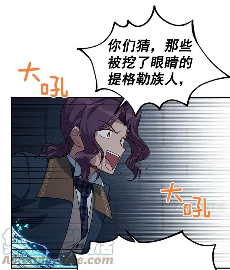 36.捣毁拍卖场60