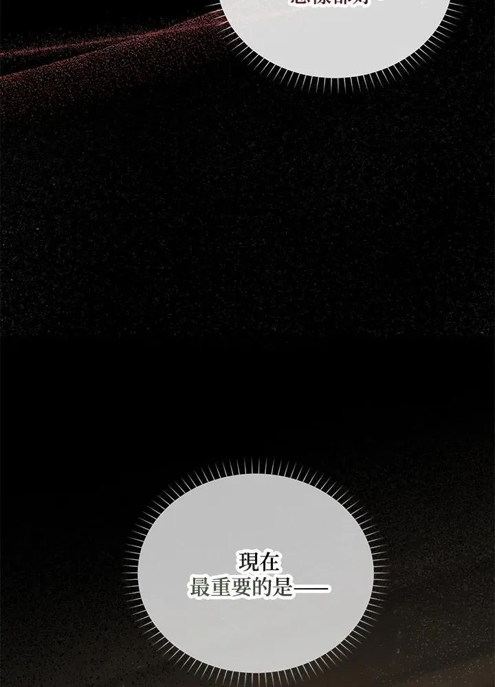 第138话22