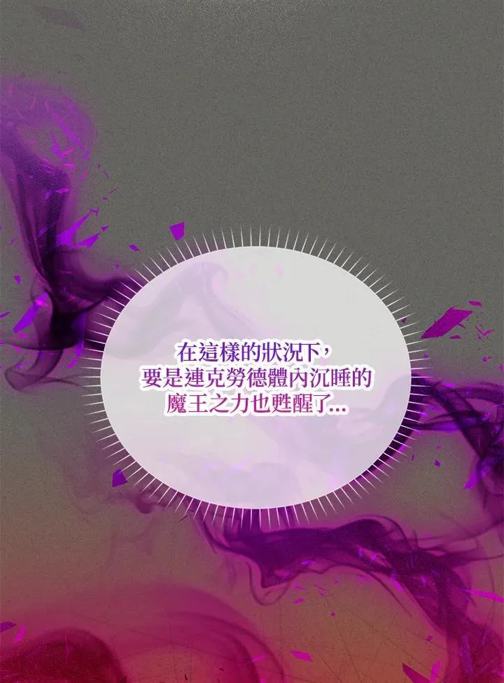 第141话22