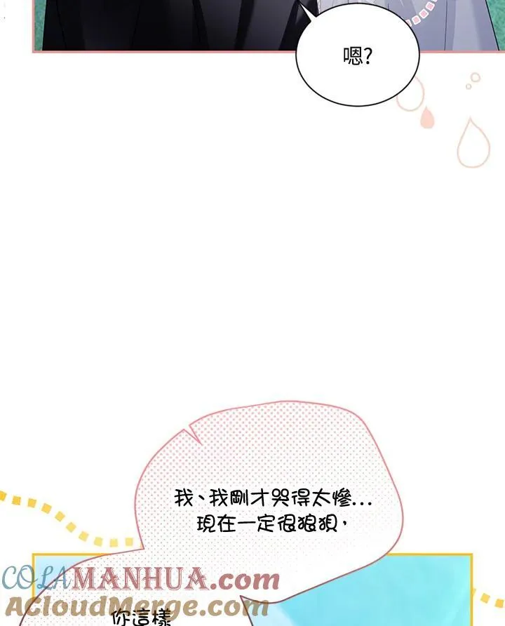 第135话20