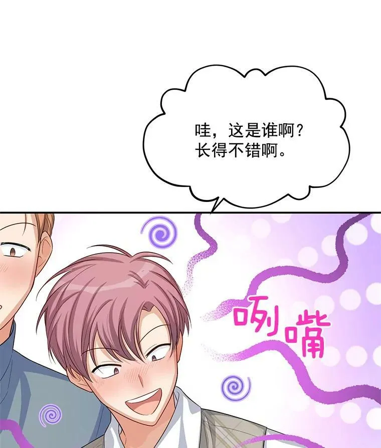 58.一起逛街73
