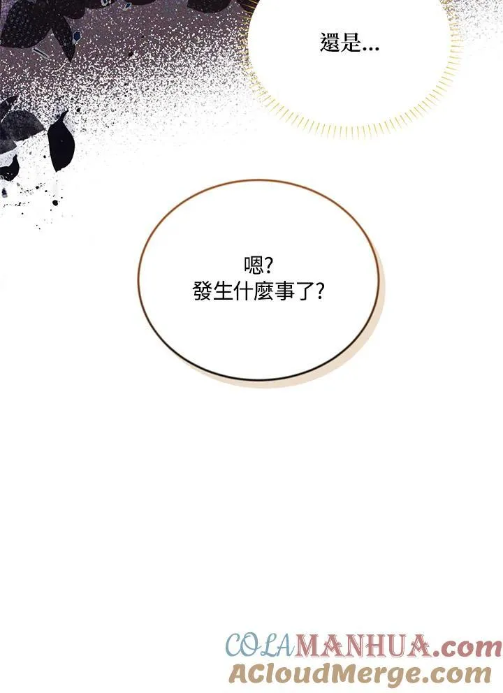 第135话68