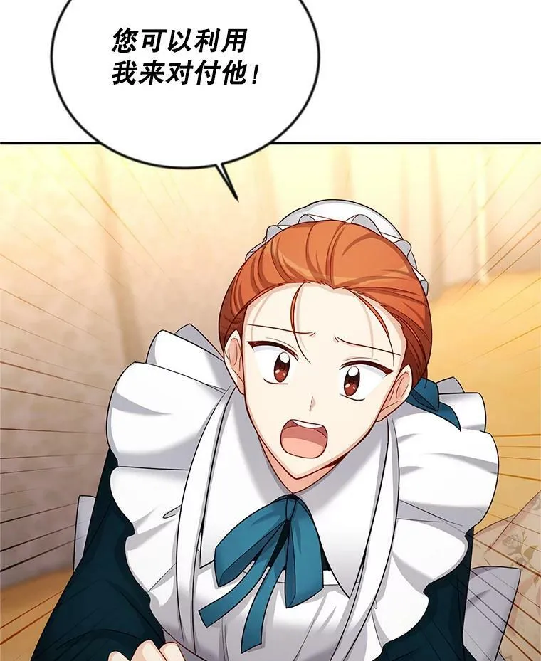 85.坦白95