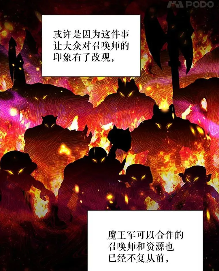 102.遇袭14
