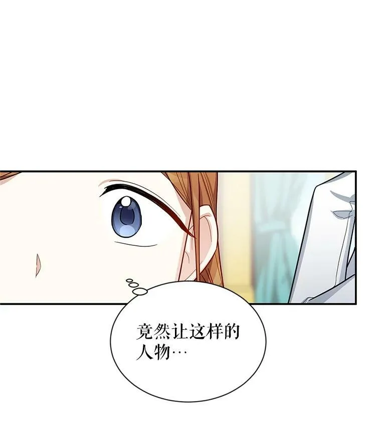 19.亲手打耳洞73