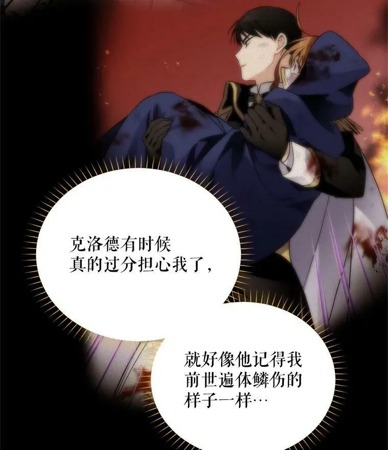 56.我不喜欢你生病43