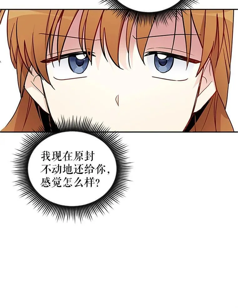 3.以彼之道，还之彼身68