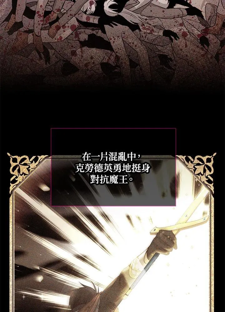 第130话33