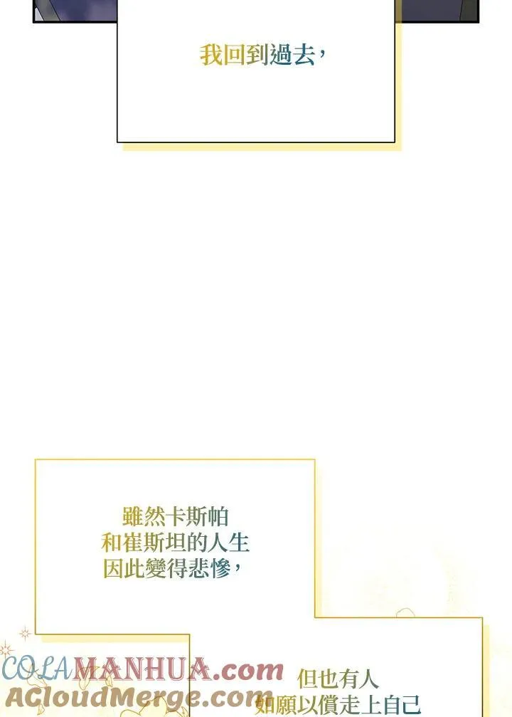 第121话92