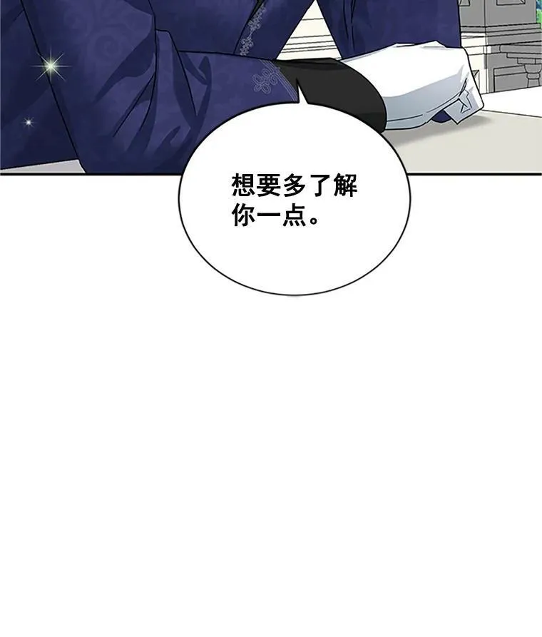 19.亲手打耳洞41