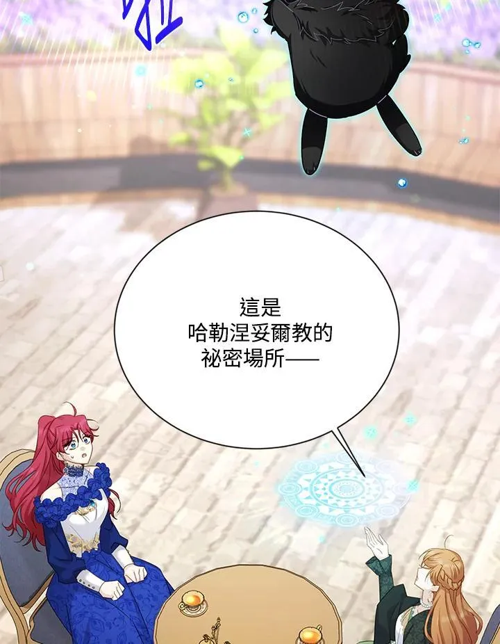 第142话106