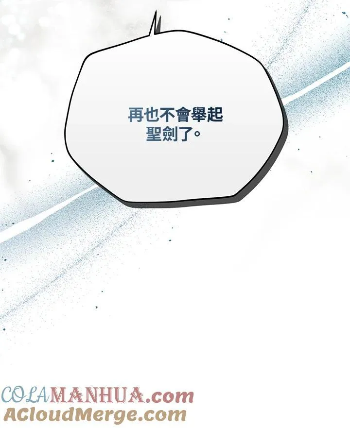 第136话112