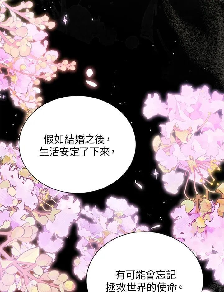 第129话83