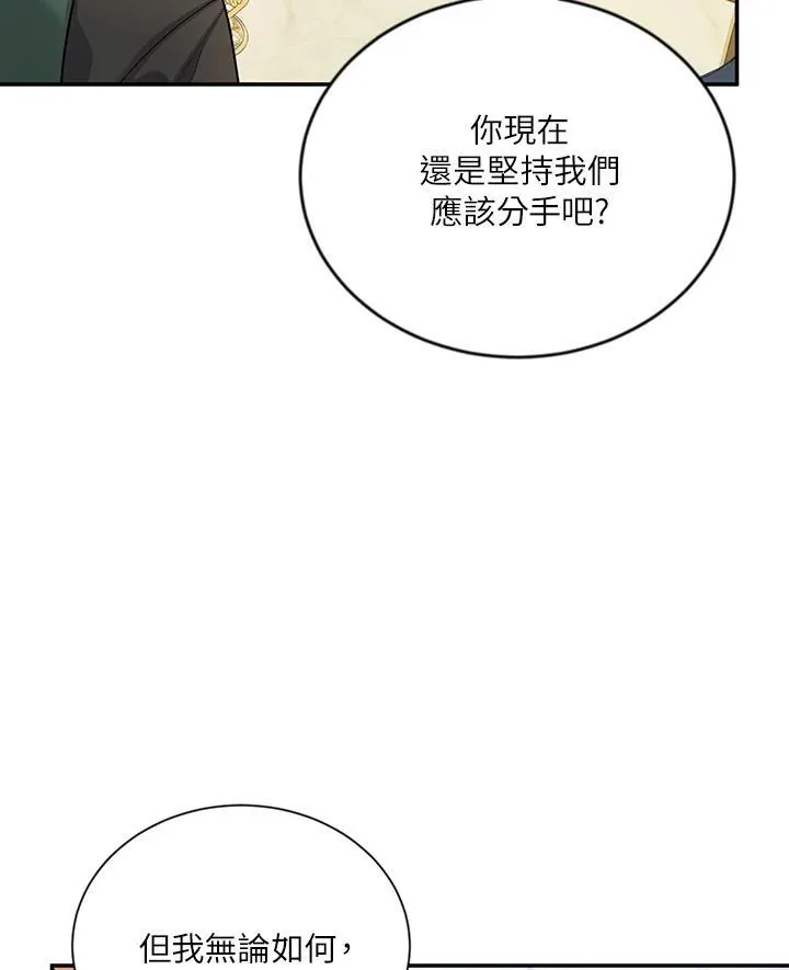 第118话43