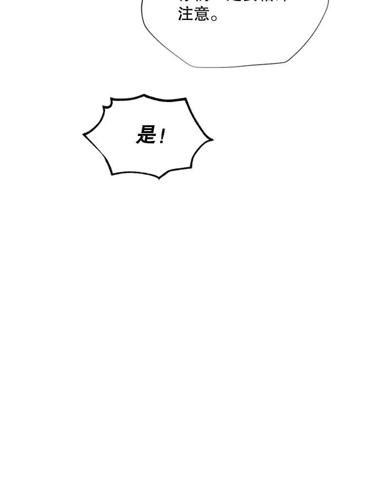 102.遇袭61