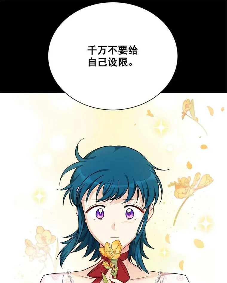 33.神秘的蒙面人26