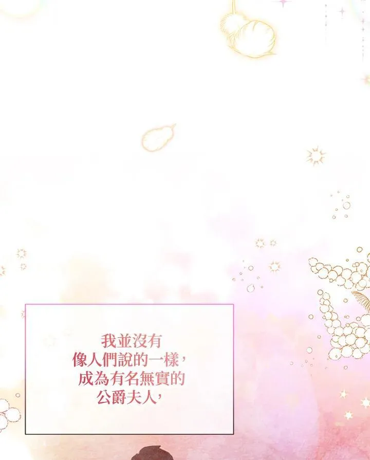 第124话14