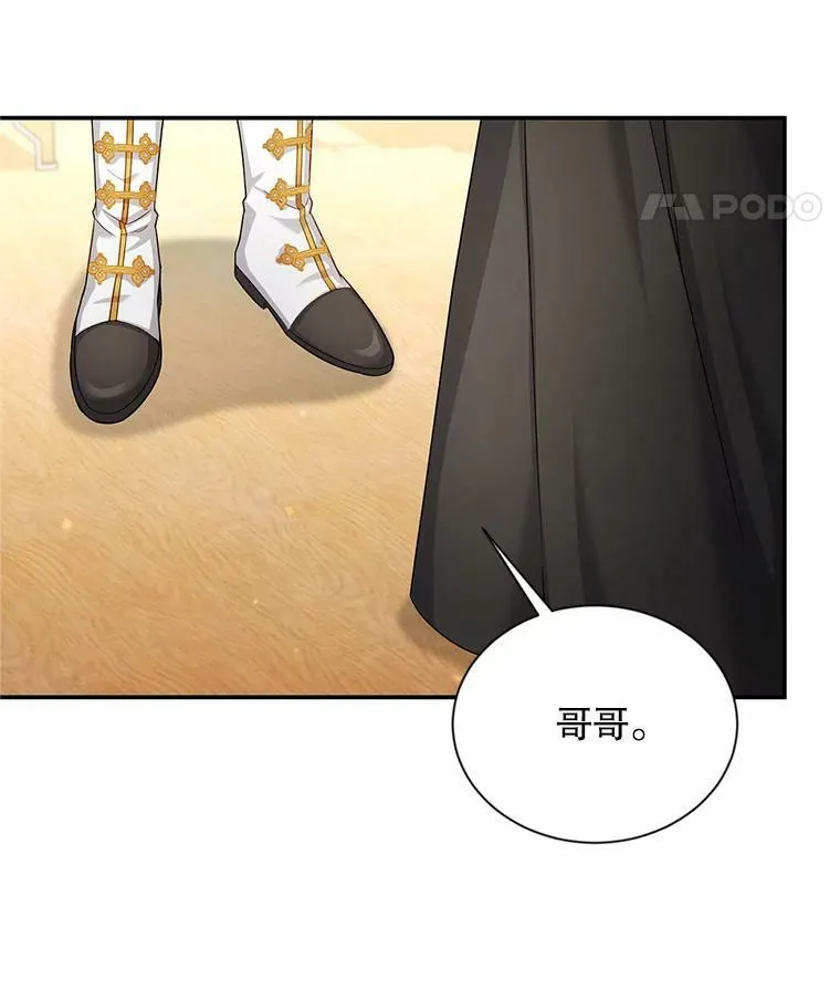 106.背叛61