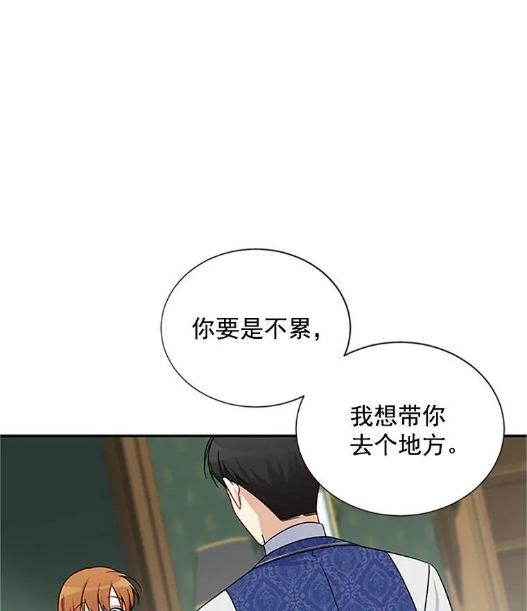 15.关于北方的秘密77